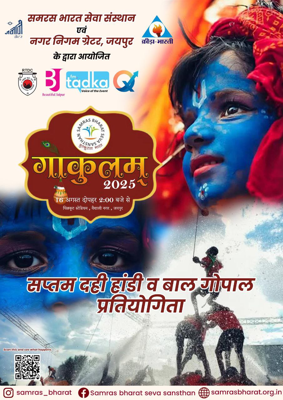 Registrations Open - Holi 2024